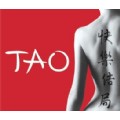 taosutra