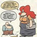 onurkısa