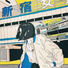 Beyura