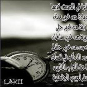 Adrahem