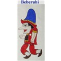 beberuhi