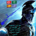 Στράτος