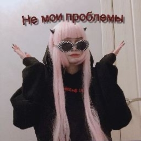 erisafll
