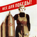 BayanGagarin