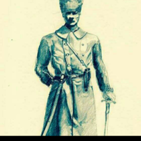 İhtiyaz