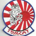 tomcat