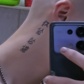 BeyTo07