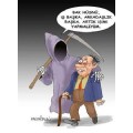 itici