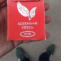 sadeeatakan