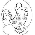 gökana