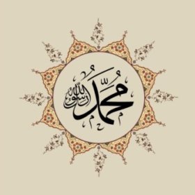 Tekbir_İslam