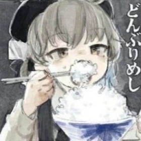 Yachii