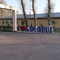 GovanıAli