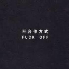 glstn3