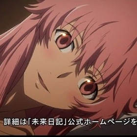 Miiochu