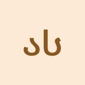 Svaay