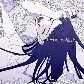 Kazuha
